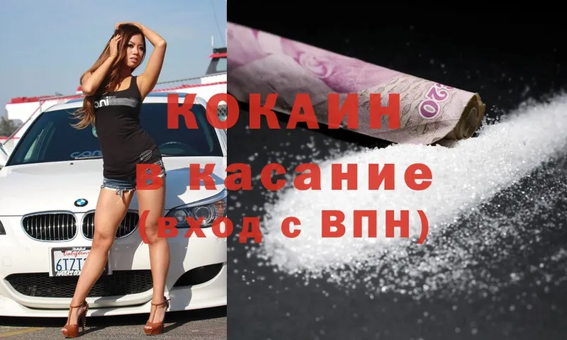 Виды наркоты Ишимбай blacksprut вход  МДМА  ГАШИШ  Cocaine 