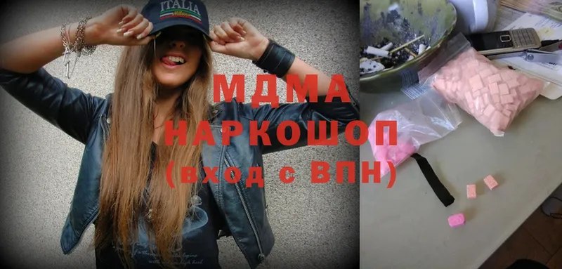 MDMA молли  Ишимбай 